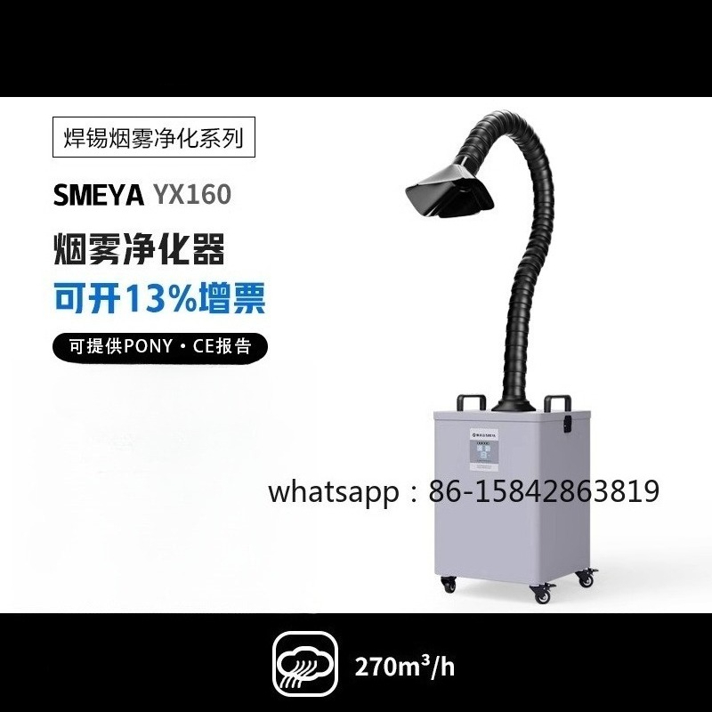 Purifier Laser Marking Smoking - Industrial Laser Solder Iron ulasan dan harga