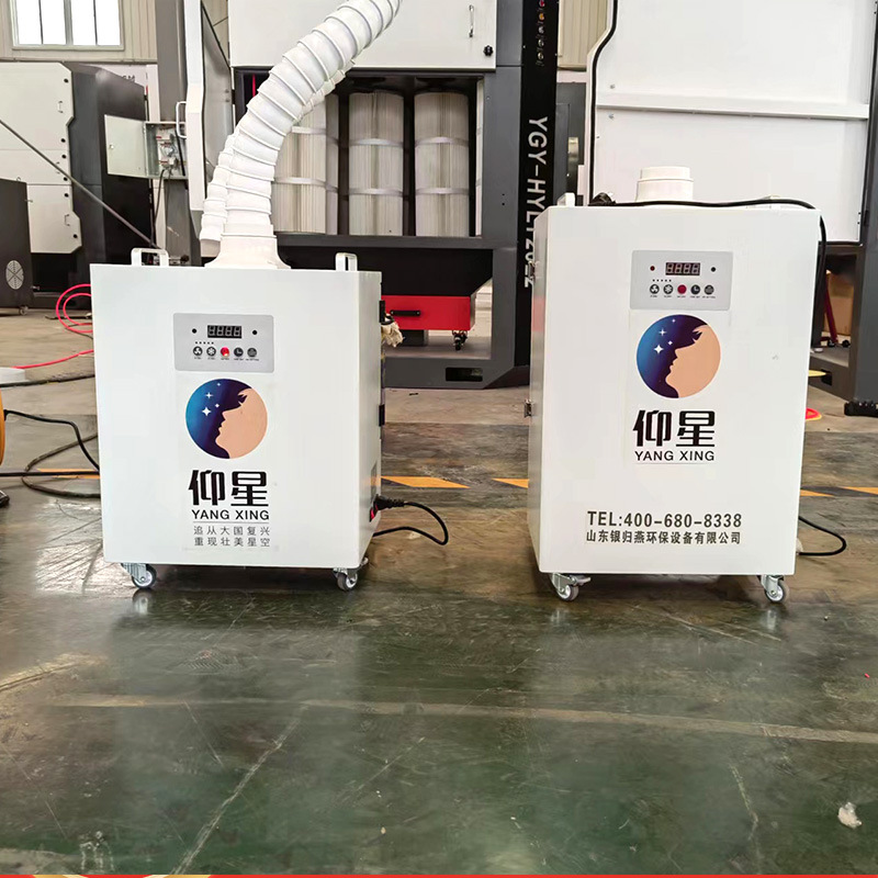Small Laser Marking Dust Colle - Industrial Laser Solder Iron ulasan dan harga