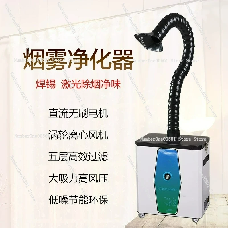 Laser marking fume purifier so - Industrial Laser Solder Iron ulasan dan harga