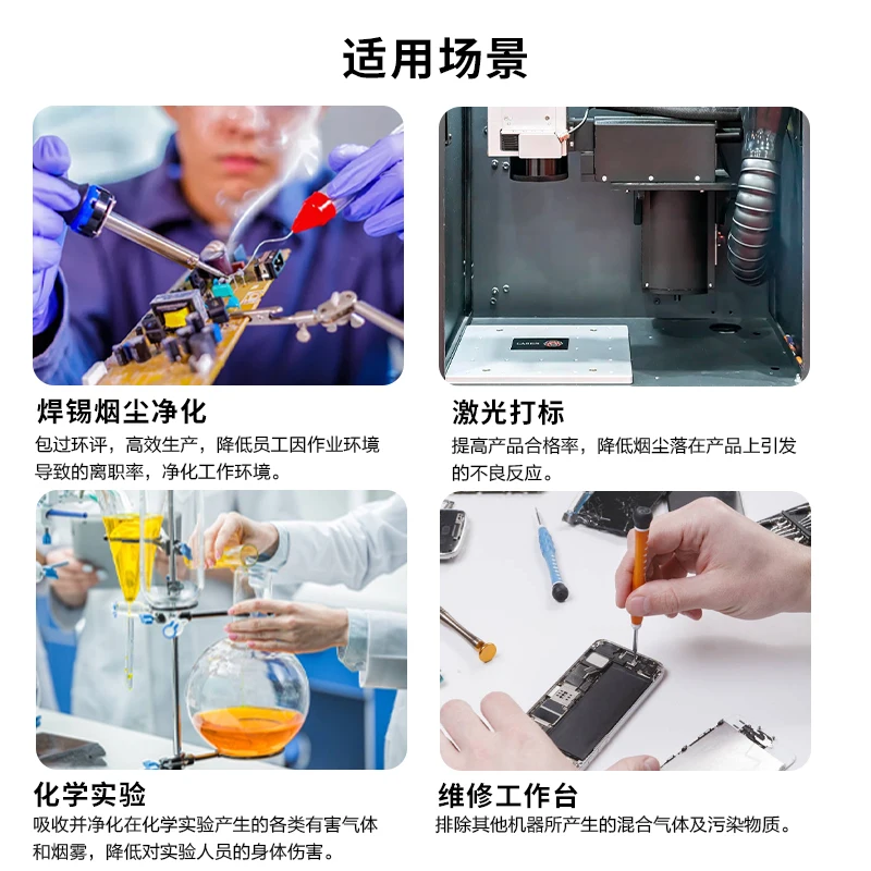Solder smoke purifier, laser m - Industrial Laser Solder Iron ulasan dan harga