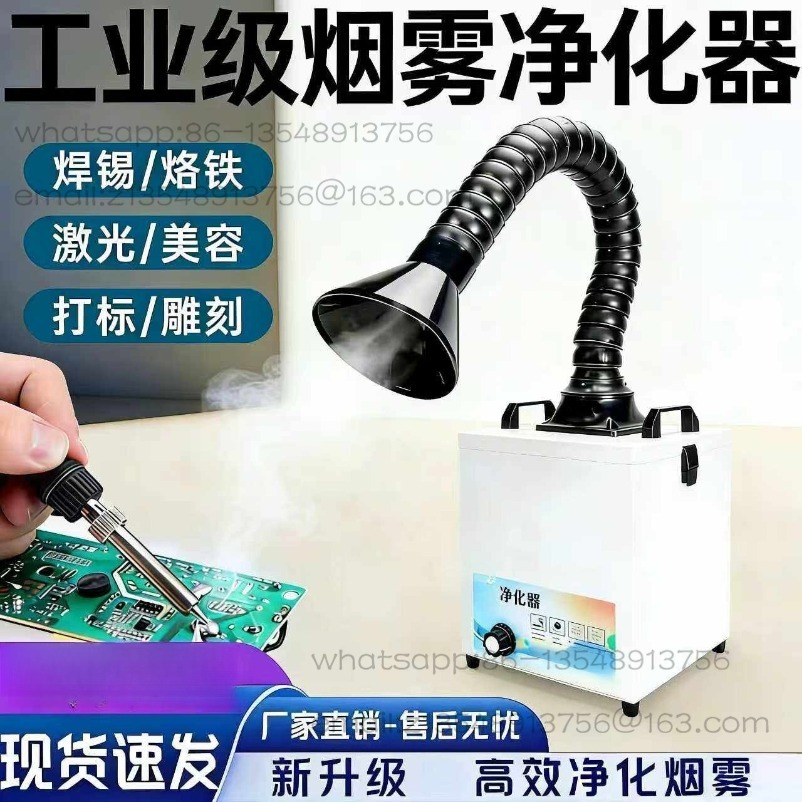 Industrial Solder Smoke Purifi - Industrial Laser Solder Iron ulasan dan harga