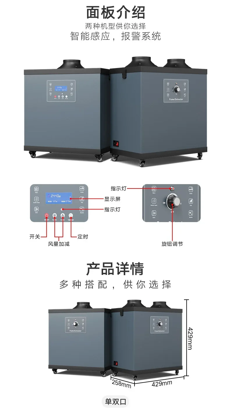 Industrial smoke purifier, sma - Industrial Laser Solder Iron ulasan dan harga