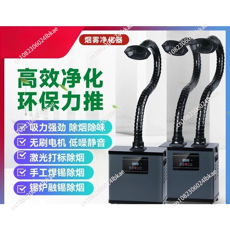 Soldering fume extractor, indu - Industrial Laser Solder Iron ulasan dan harga