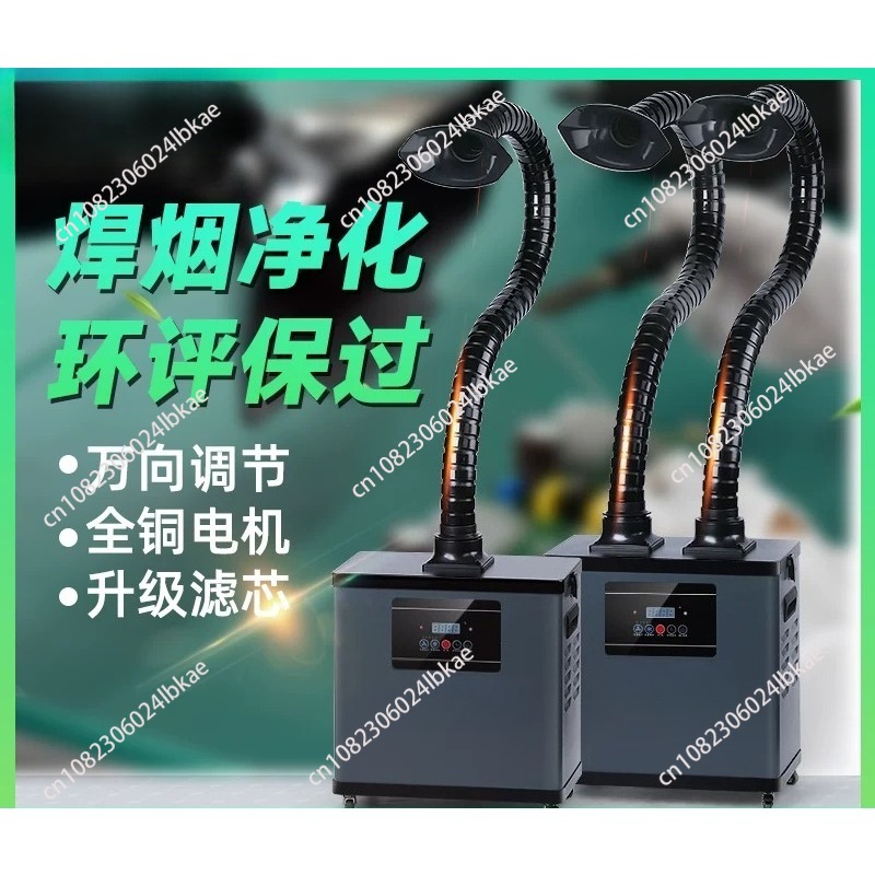 Soldering fume extractor, indu - Industrial Laser Solder Iron ulasan dan harga