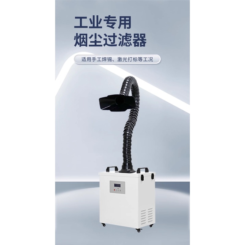 Industrial Solder Smoke Purifi - Industrial Laser Solder Iron ulasan dan harga